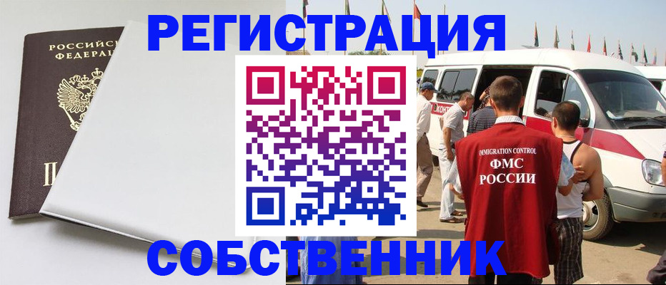 прописка паспорт в Моздоке